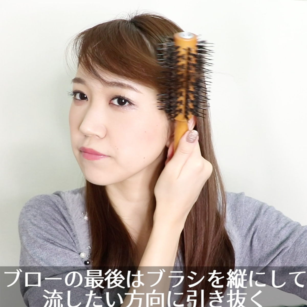 ぱっくり割れ前髪からふんわり流し前髪の作り方 Beautybrush 常岡珠希ブログ