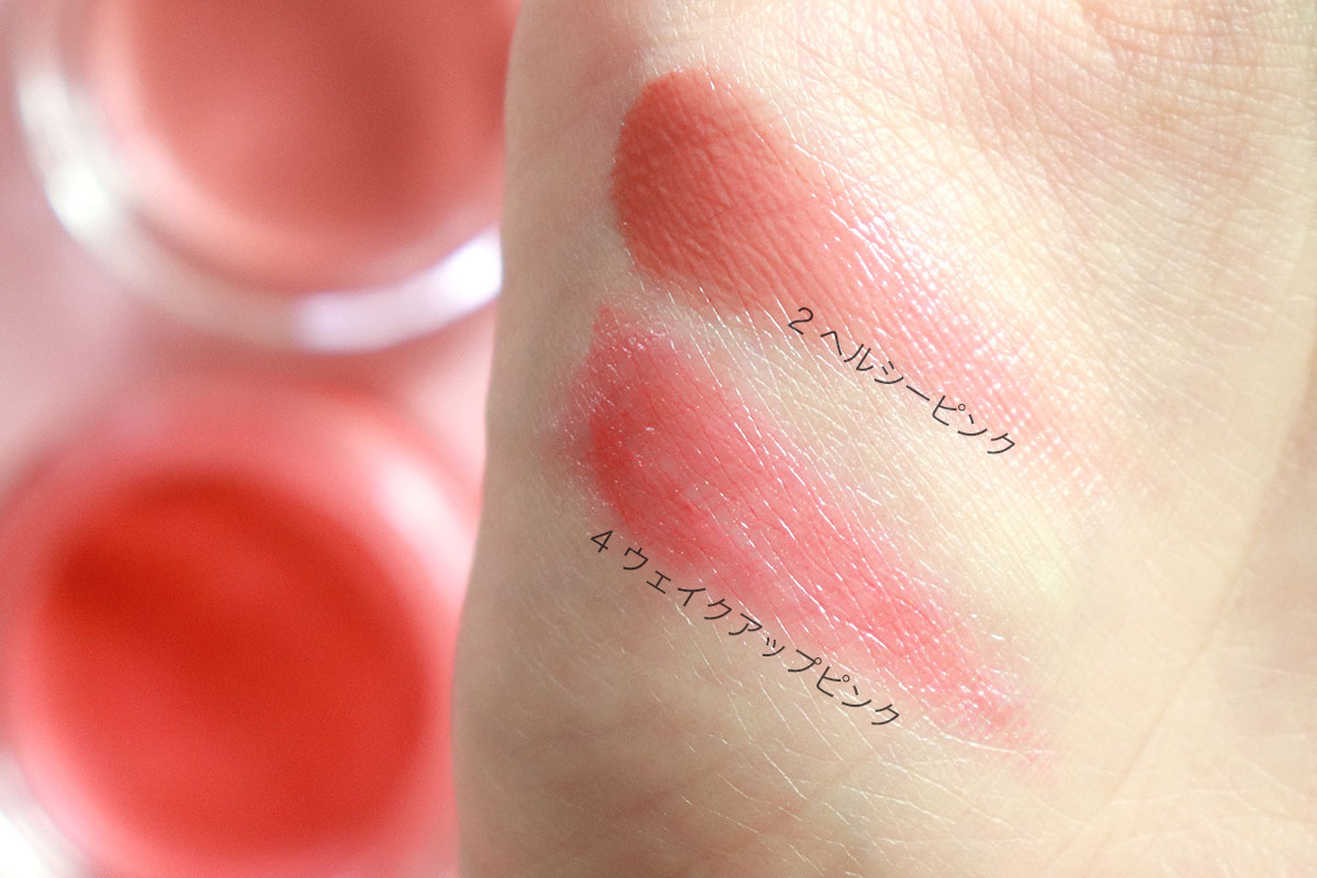 ナチュラルツヤ仕上げ 今期no 1お気に入りchanelリップ チーク2カラー Beautybrush Tamaki Tsuneoka Blog